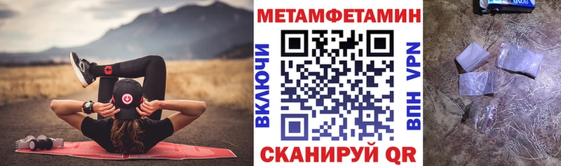 Амфетамин 98%  kraken ТОР  Демидов 
