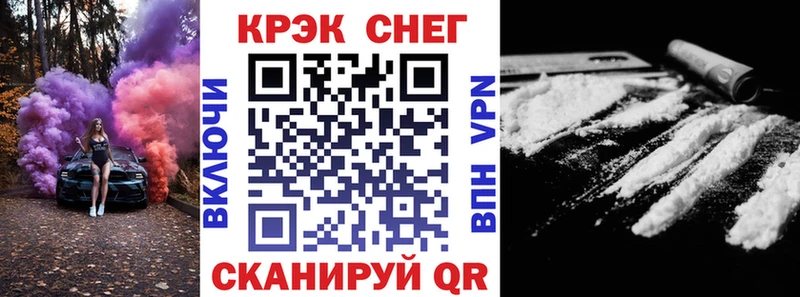 darknet как зайти  купить наркотик  Демидов  Cocaine Fish Scale 