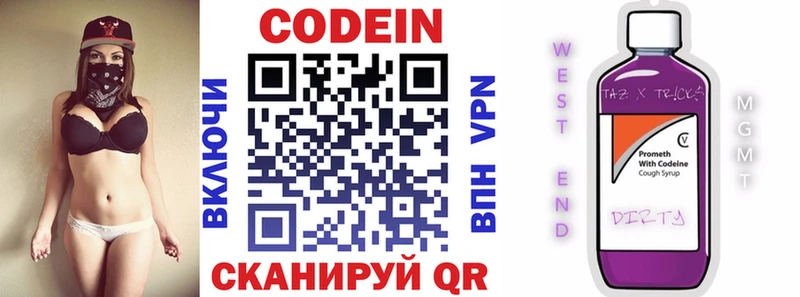 наркошоп  Демидов  darknet состав  Кодеин напиток Lean (лин) 