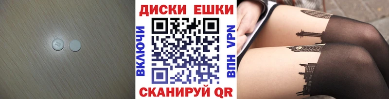 где найти   Демидов  KRAKEN онион  Экстази XTC 