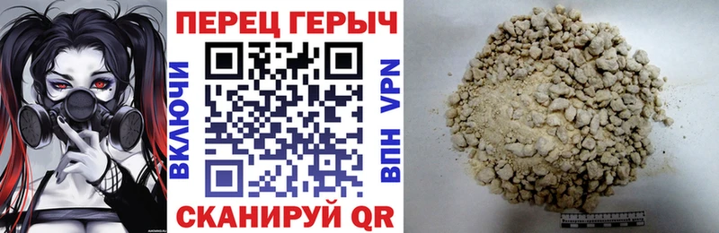 shop наркотические препараты  Демидов  Героин герыч 