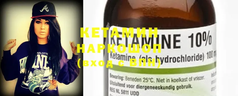 КЕТАМИН ketamine  Демидов 