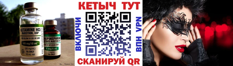 KRAKEN как зайти  Демидов  КЕТАМИН ketamine 
