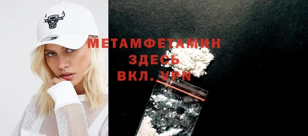 молекула духа Балабаново