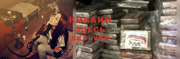 молекула духа Балабаново