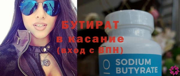 молекула духа Баксан