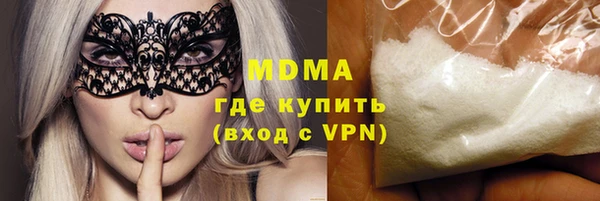 молекула духа Баксан