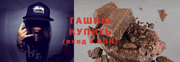 молекула духа Балабаново