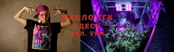 таблы Балахна