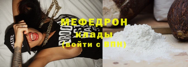 таблы Балахна