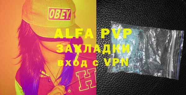 apvp Вяземский