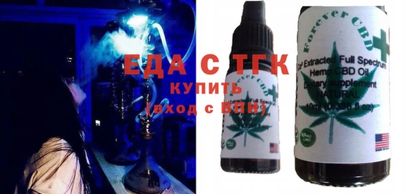таблы Балахна