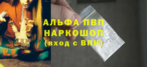 молекула духа Балабаново