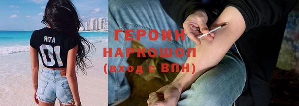 молекула духа Баксан