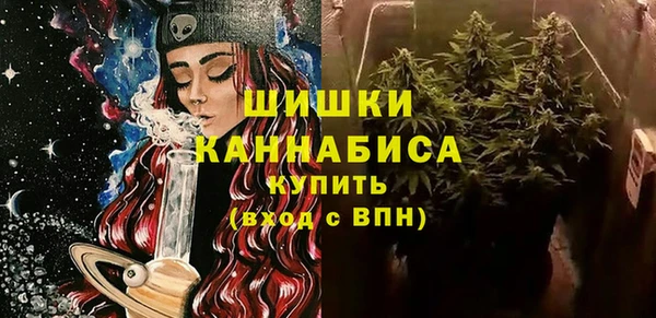 молекула духа Баксан