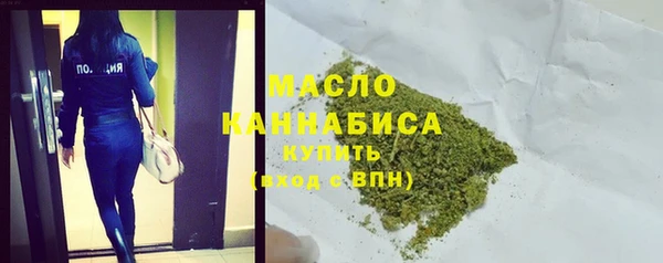 молекула духа Балабаново