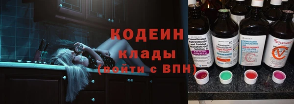 таблы Балахна