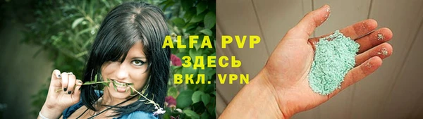 гашишное масло Болхов