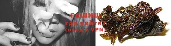 молекула духа Баксан