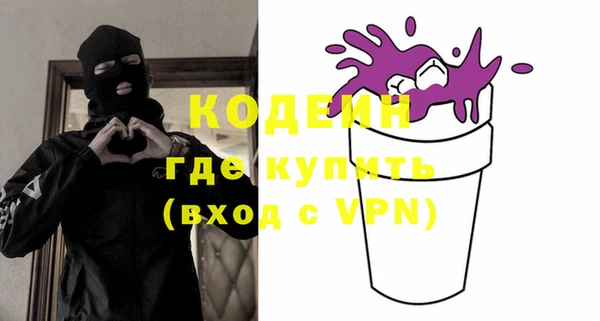 таблы Балахна