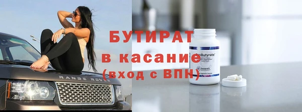 молекула духа Балабаново