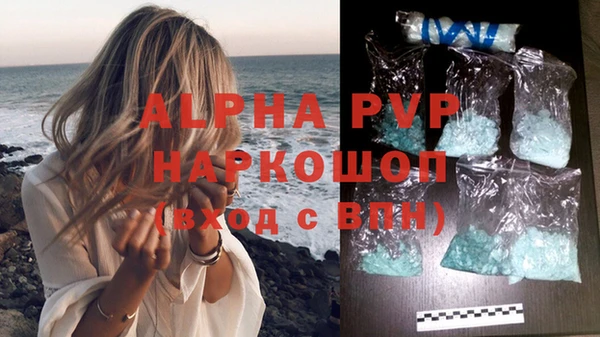 бутик Болотное