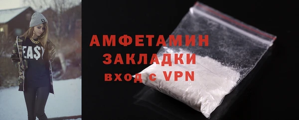 молекула духа Балабаново