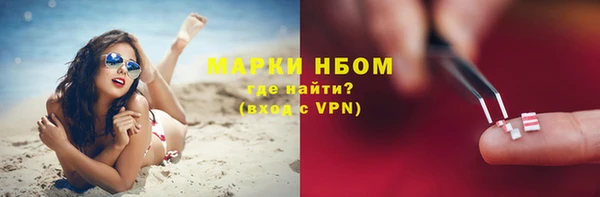 таблы Балахна