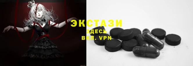 apvp Вяземский