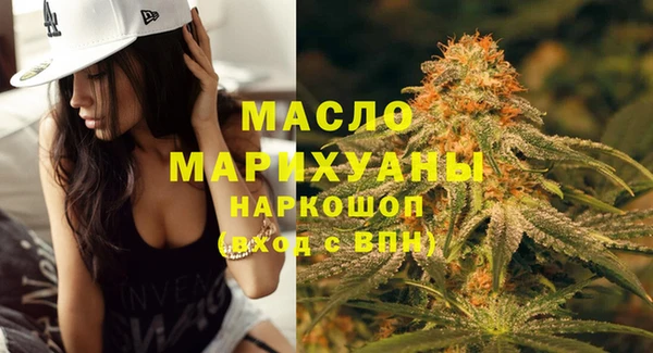 молекула духа Балабаново