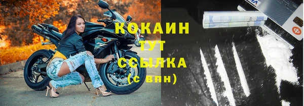 молекула духа Балабаново