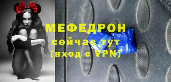 таблы Балахна