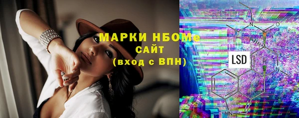 молекула духа Баксан