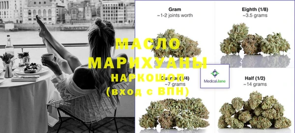 молекула духа Балабаново