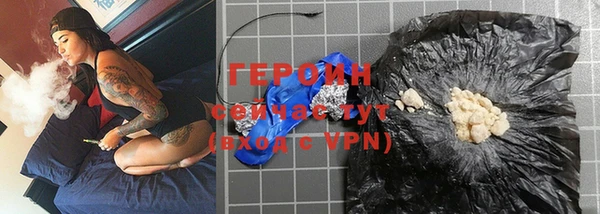 не бодяженный Болохово