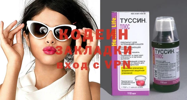молекула духа Балабаново