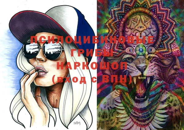 таблы Балахна