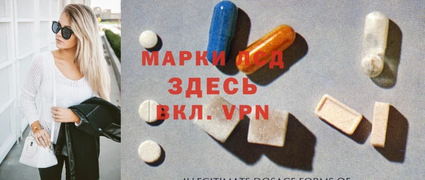 молекула духа Баксан