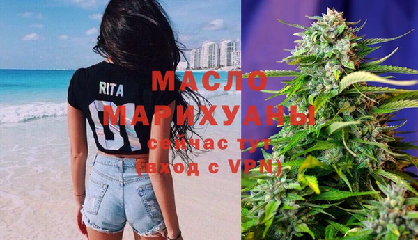 молекула духа Баксан