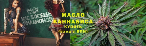 молекула духа Балабаново