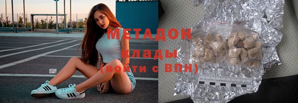 молекула духа Баксан