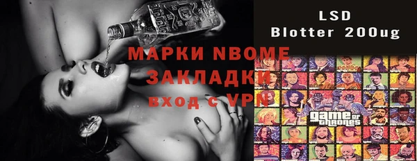 молекула духа Баксан