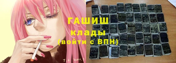 молекула духа Баксан