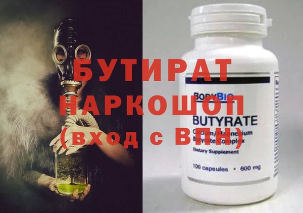молекула духа Баксан