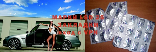 молекула духа Баксан
