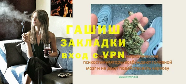 apvp Вяземский