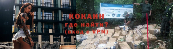 таблы Балахна