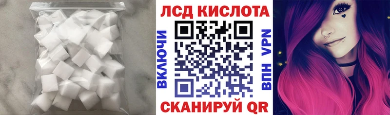 ЛСД экстази ecstasy  Демидов 