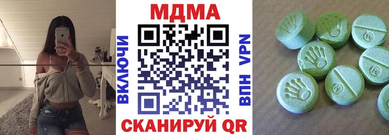 MDMA кристаллы  закладки  Демидов 