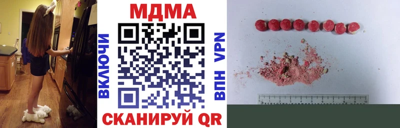 МДМА молли Демидов